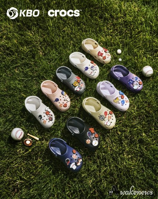KBO X 크록스 콜라보 제품