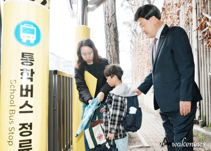 광주시, 광남초 통학버스 승하차 구역 안전시설 확충 완료