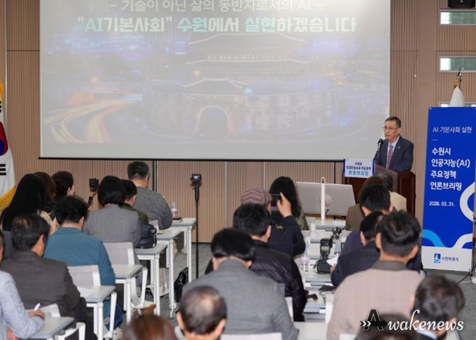 오민범 수원시 에이아이(AI)스마트정책국장이 브리핑을 하고 있다.