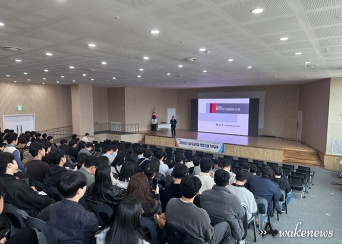 7급 이하 기술직공무원 역량강화 직무교육