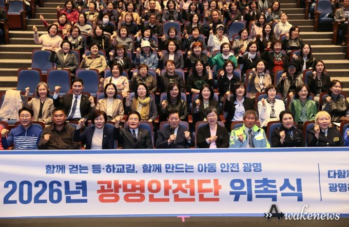 박승원 광명시장(사진 앞줄 가운데)이 31일 광명극장에서 열린 '광명안전단' 위촉식 참석자들과 기념사진을 촬영하고 있다.