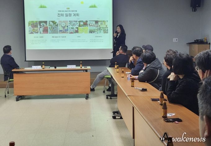 수원시 영통구 영통1동, 영통청명단오제 성공개최 위한 보존위원회 2차 회의 열어