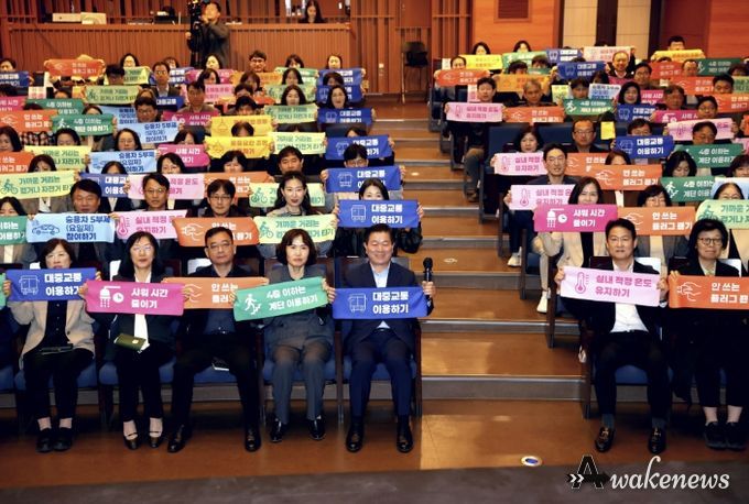 박승원 광명시장(사진 앞줄 왼쪽에서 다섯 번째)이 1일 오전 광명시민회관에서 열린 ‘전 공직자 에너지 절약 실천 결의대회’에서 생활 속 에너지 실천을 다짐하고 기념사진을 촬영하고 있다.