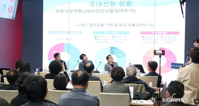 지역언론 육성과 경기도 홍보 집행 개선을 위한 지역언론 기자간담회