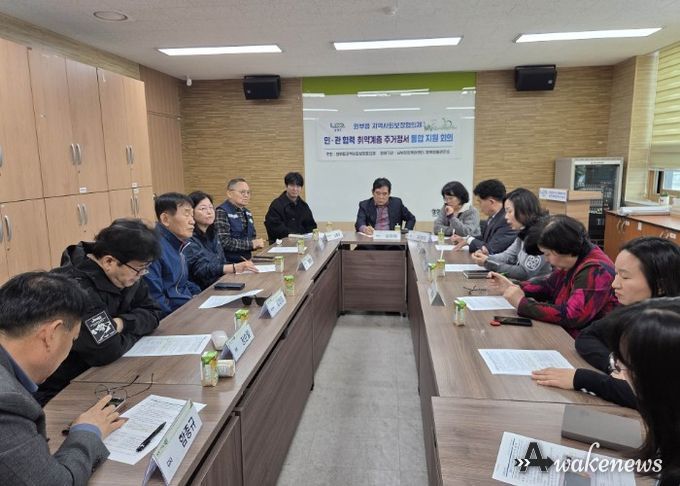 남양주시 와부읍 지역사회보장협의체, 맞춤형 통합 복지사업 본격 추진