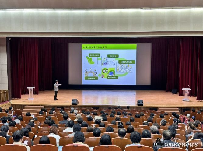 2026년 주민자치회 자치계획 수립 및 주민총회 운영교육 모습