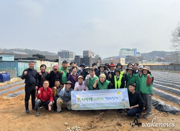 오산시 신장1동, 새마을단체와 ‘사랑의 감자심기’ 행사 추진