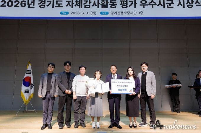 평택시, 경기도 시군 자체감사활동 평가 '6년 연속' 우수기관 선정