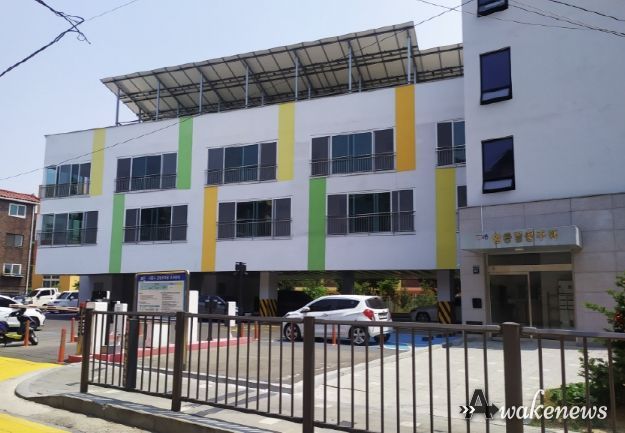 알콩달콩 사회주택 전경