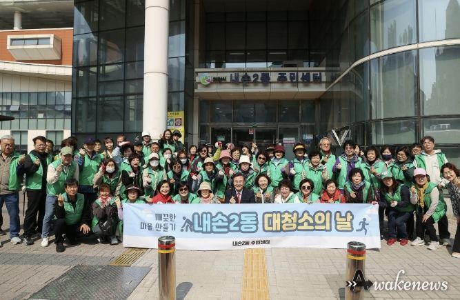의왕시새마을회, 봄맞이 대청소 실시… 깨끗한 지역 환경 조성에 앞장
