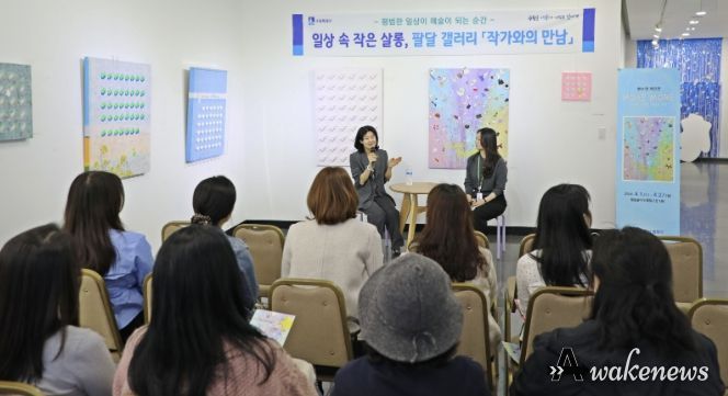 수원시 팔달구, 현수영 작가와 함께하는 '작가와의 만남' 행사 개최