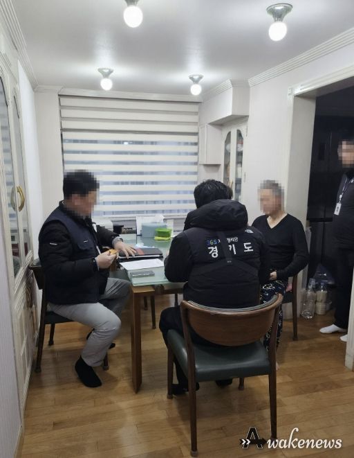 가택수색 현장 사진