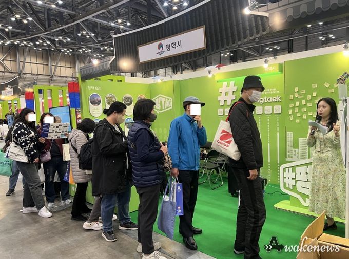 2025년 제5회 대한민국 대표축제 박람회 평택시 홍보관