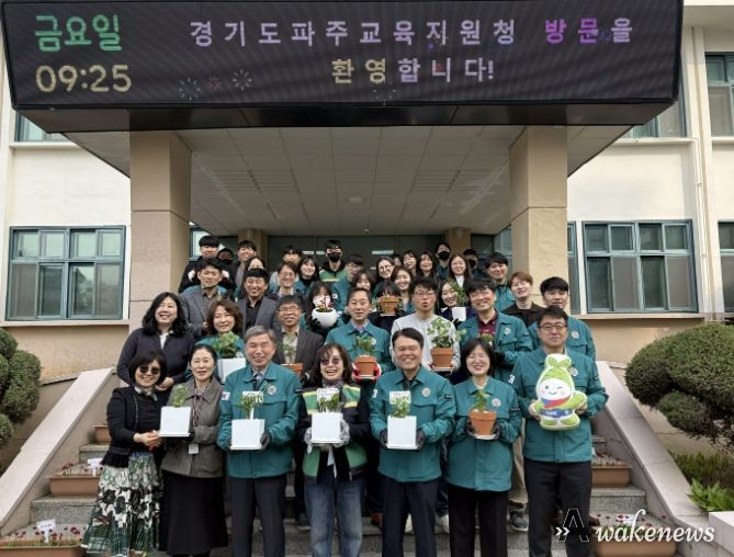 파주교육지원청, ‘초록빛 활력 가득’ 2026년 식목행사 개최