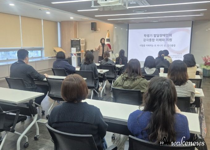 발달장애인 부모 교육