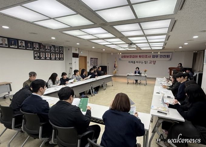 고양시 덕양구, ‘2026년 상반기 확인조사 업무 연찬회’ 개최