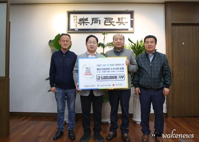 남양주시 철마기업인회, 취약계층 주거환경 개선 위해 500만 원 후원