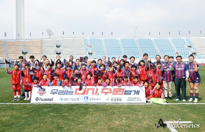 수원특례시의회 의장과 관계자들이 홈개막전을 기념해 어린이 및 선수단과 함께 기념촬영을 하고 있다.