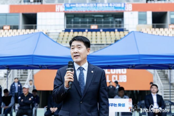 배정수 의장 축사 모습