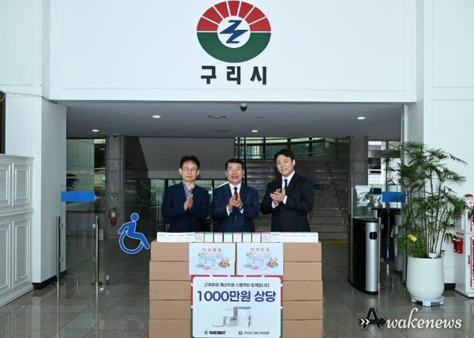 ㈜에프엘 기획에서는 구리시에 천만 원 상당의 탈취제를 기부하였다.