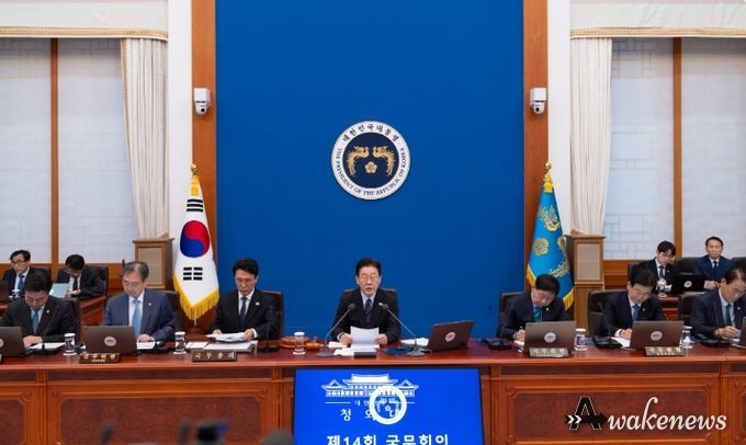 제14회 국무회의 겸 제4차 비상경제점검회의(청와대)