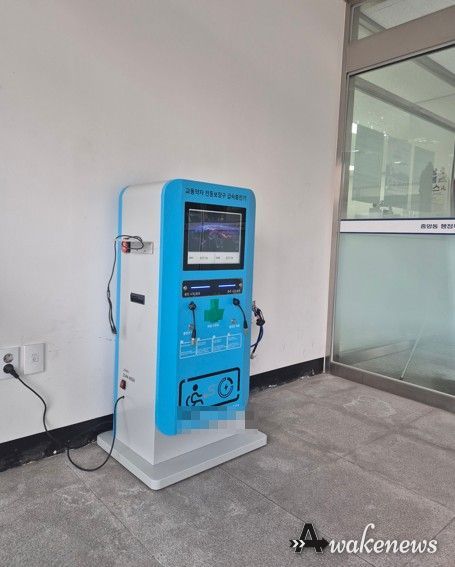 여주시, 장애인 이동권 보장을 위한 전동보장구 급속충전기 설치