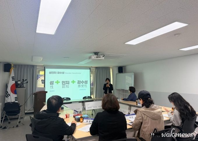 고양시 행신3동, ‘찾아가는 성인지 교육’ 실시
