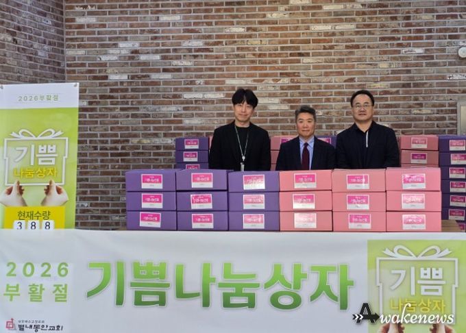 (좌측부터) 북부희망케어센터 이대연 팀장, 별내동안교회 나광현 담임목사, 서부희망케어센터 김기수 센터장