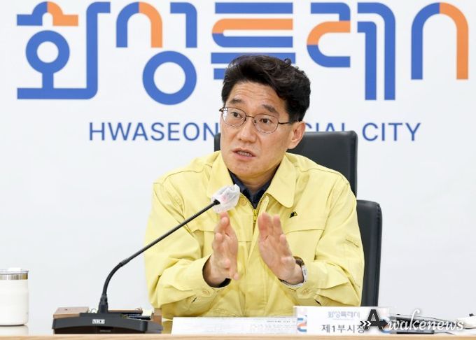 윤성진 화성특례시 제1부시장이 여름철 자연재난 대비 점검회의를 주재하고 있다