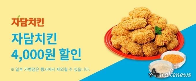 이벤트 배너