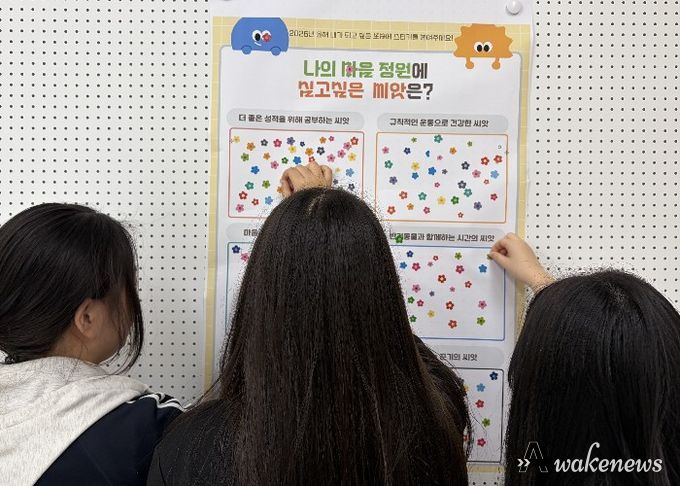 하남 남한고, 진로·독서·상담 연계 ‘플라워 트럭으로 여는 학업 중단 예방·생명 존중의 봄’