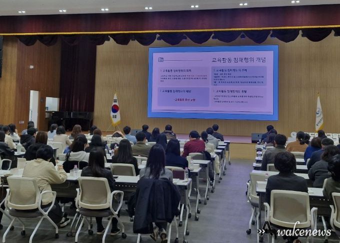 안산교육지원청, 「더(T.H.E.) 안(安)심(心) 안산교육」으로 교육활동 보호 기반 강화