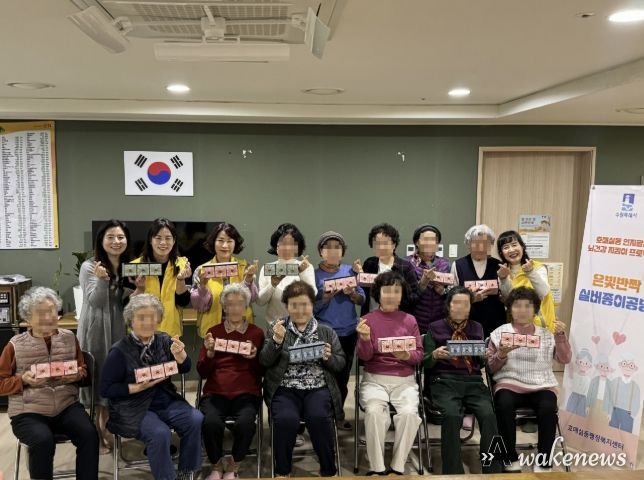 수원시 권선구 호매실동, 색종이 한 장에 웃음꽃… '은빛반짝 실버종이공방' 2회차 진행