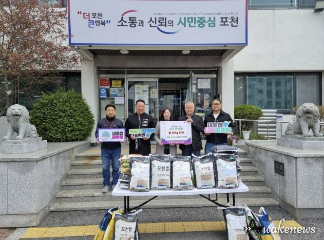 포천시 해병대전우회, 이웃사랑 담은 쌀 기탁