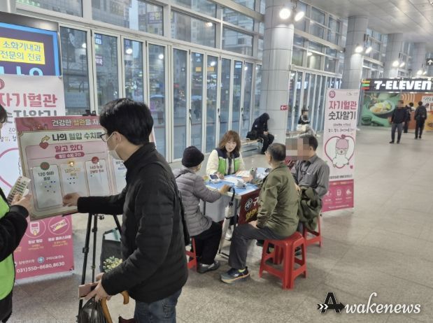 7일 퇴근 시간에 지하철 구리역 8호선 맞이방에서 혈압 측정・상담 및 인식도 행사를 운영하고 있다.