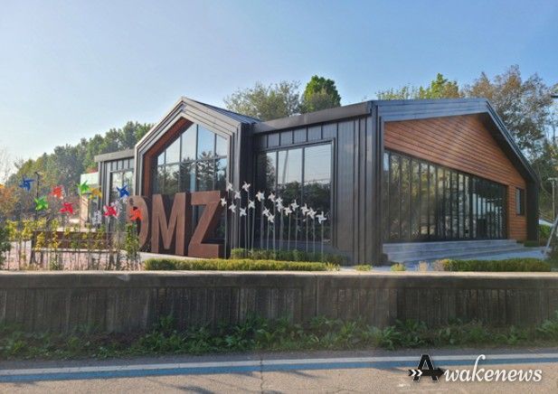 DMZ 평화쉼터 나들라온