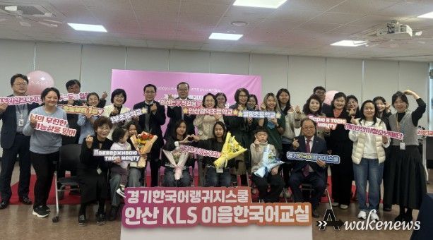 안산교육지원청, 안산시청소년재단과 ‘한국어랭귀지스쿨’ 입학식 개최… 이주배경학생의 힘찬 출발 응원