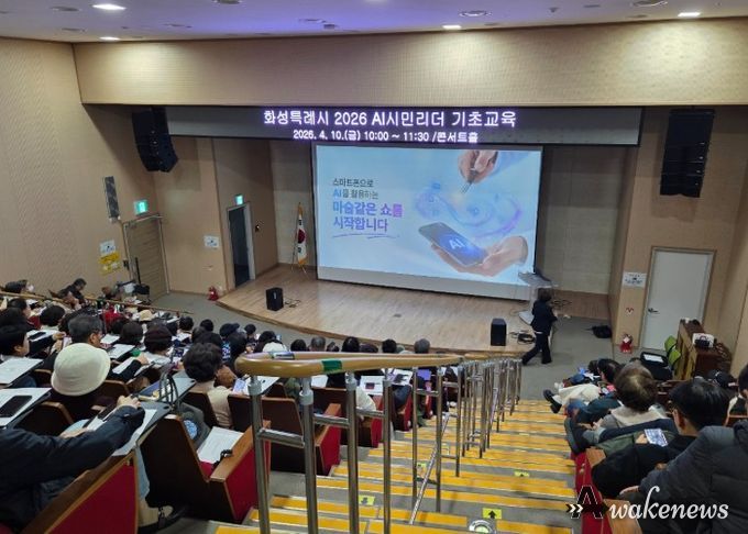 시니어 교육 참여자들이 강의실에서 스마트폰을 활용해 생성형 AI를 체험하며 교육에 참여하고 있다