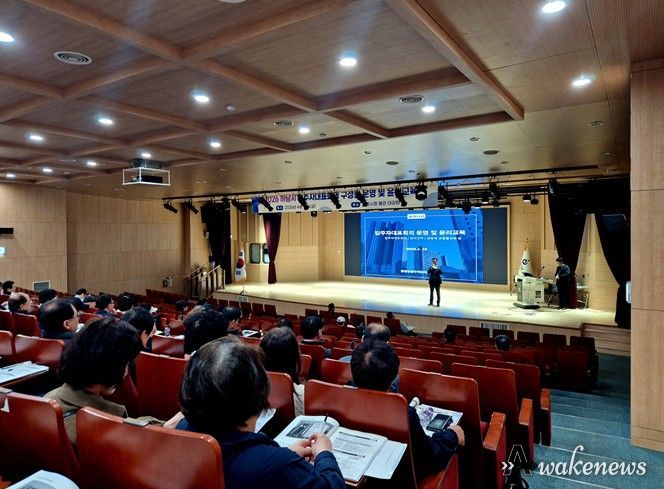 10일 오후 시청 별관 대강당에서 ‘2026년 공동주택 입주자대표회의 운영 및 윤리교육’이 진행되고 있다.