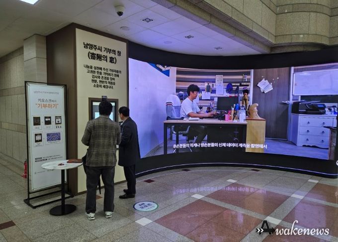 남양주시, 나눔정책 사례 공유 …홍성군 벤치마킹 방문