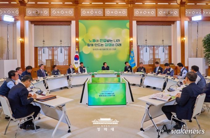 전국민주노동조합총연맹 초청 간담회(청와대)