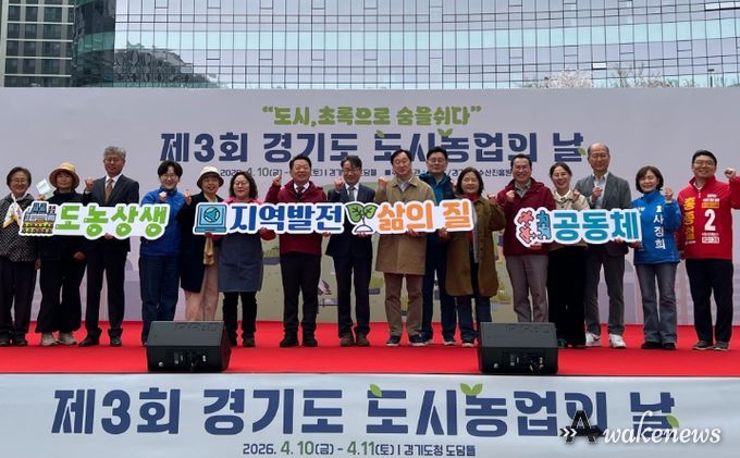 경기도의회 이오수 의원