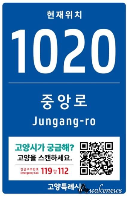 기초번호판 제작판