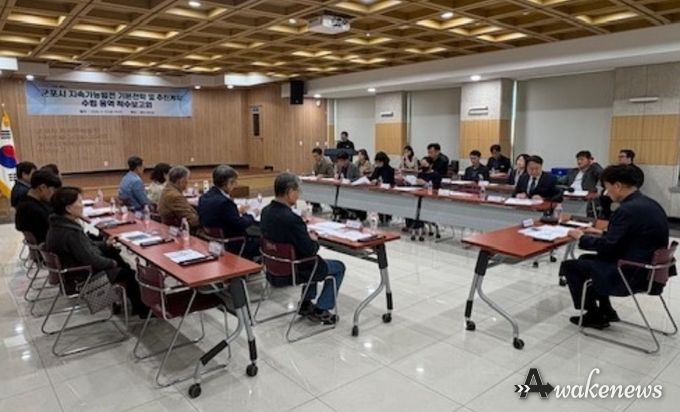 지속가능전략수립용역