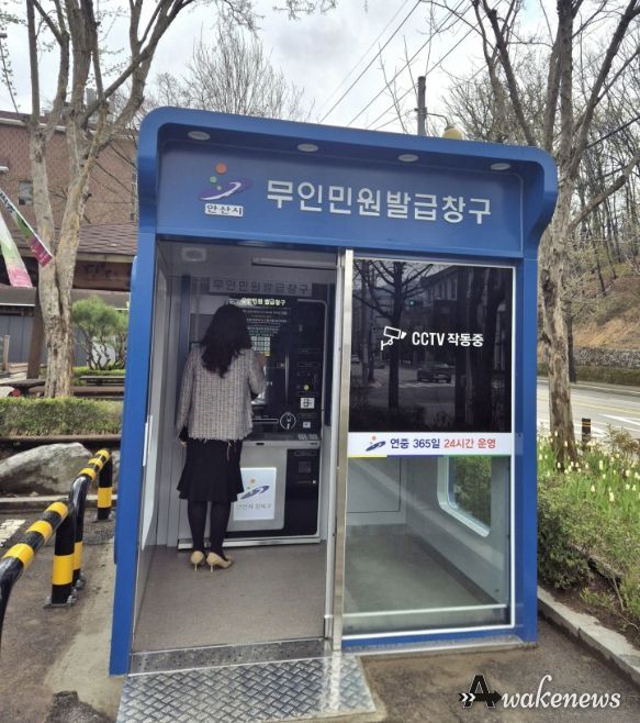 새롭게 교체된 월피동 행정복지센터 무인민원발급기 사진.
