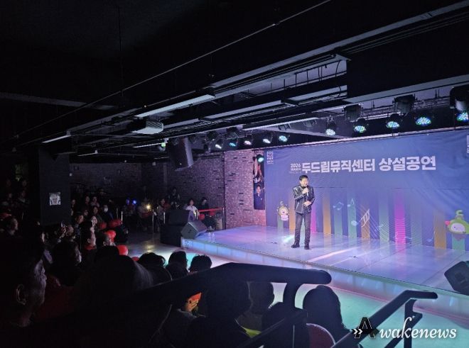 동두천시 2026년 첫 상설공연 김범룡 등 출연, 관객과 호흡하는 공연으로 큰 호응