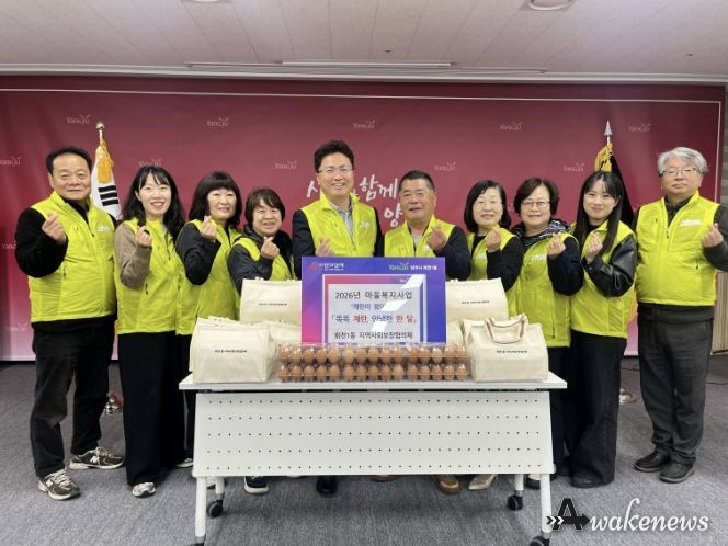 양주시 회천1동 지역사회보장협의체, '계란이 왔어요~ 똑똑 계란, 안녕한 한 달' 사업 추진