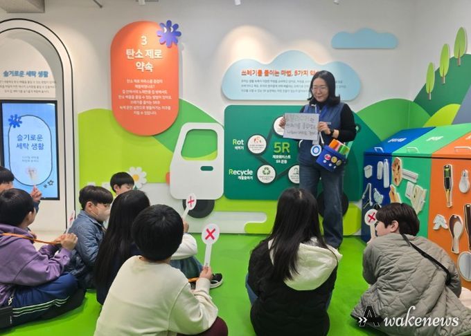 안양그린마루, 탄소중립 실천공유학교 운영…“체험으로 기후변화 배워요”