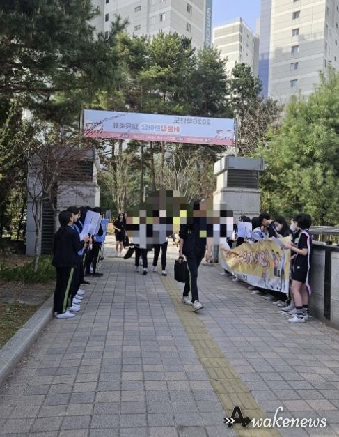 생명존중 아침등교 캠페인