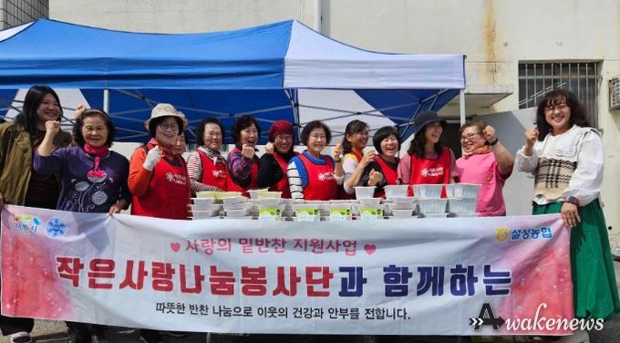 설성면 작은사랑나눔봉사단, 정성 담은 반찬으로 이웃 사랑 실천